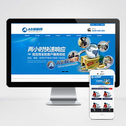 網站首頁制作需注意什么事項