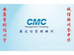 生產(chǎn)廠家 批發(fā) 價格 圖片 管理咨詢 咨詢調(diào)查 商務(wù)消費 商業(yè)服務(wù) 萬有引力商貿(mào)網(wǎng)