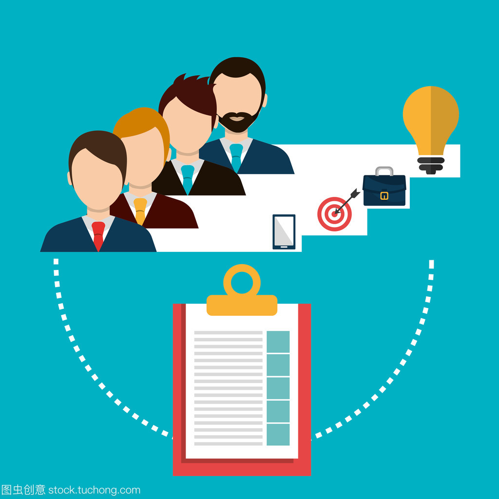 業(yè)務(wù)咨詢圖形