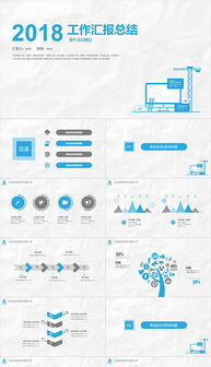 pptx咨詢(xún)信息 pptx格式咨詢(xún)信息素材圖片 pptx咨詢(xún)信息設(shè)計(jì)模板 