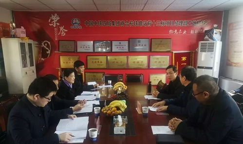 局廠務(wù)公開(kāi)檢查組到物資工貿(mào)公司檢查指導(dǎo)工作