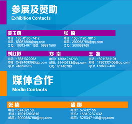 圣驥網(wǎng)絡傅浩程 產(chǎn)品質(zhì)量仍是成功關(guān)鍵 ip可起畫龍點睛作用