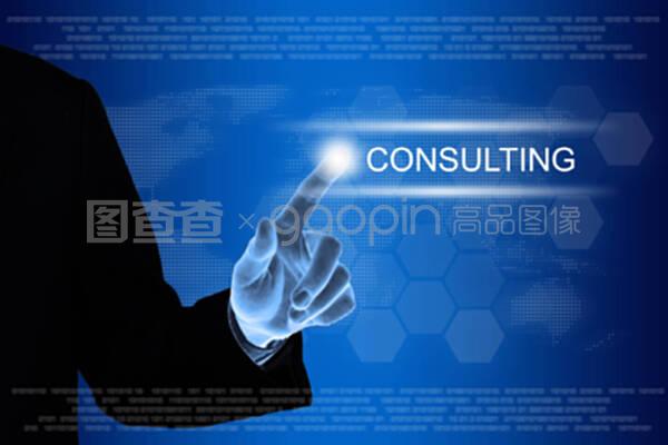 點擊觸控屏幕上的商務手動咨詢按鈕